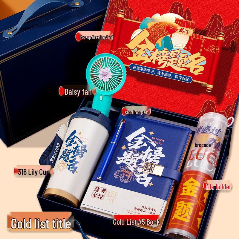 Golden List Graduation Gift Box: High School Entrance Exam Stationery Set for Class Encouragement & Ceremony Celebration