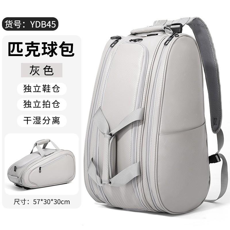 Large Capacity Sports Backpack Tennis Pickleball Badminton Outdoor Activities Men Women Travel Hiking Gym