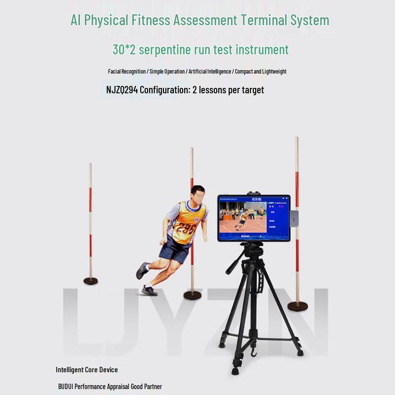 Serpentine Agility Drill Infrared Timer System