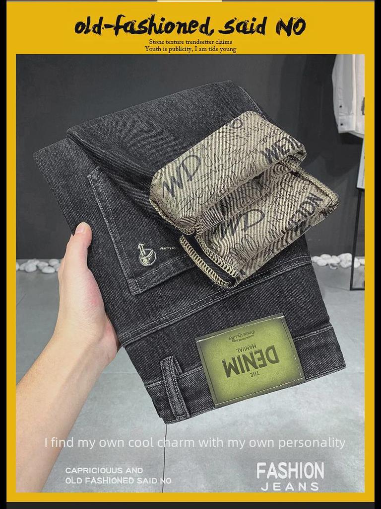 Brand Men's Trendy Elastic Embroidery Slim Straight Jeans