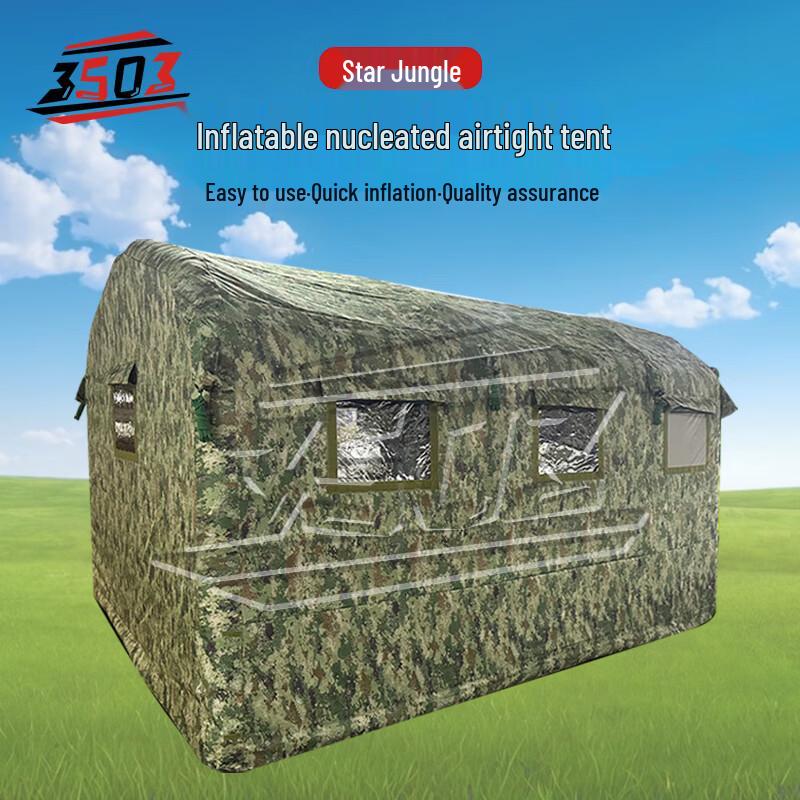 3503CJZ-12 Inflatable Airtight Inspection Tent