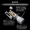 Carmate GIGA S7 Series LED Headlight 5000K H4 Natural White Light Vehicle Type