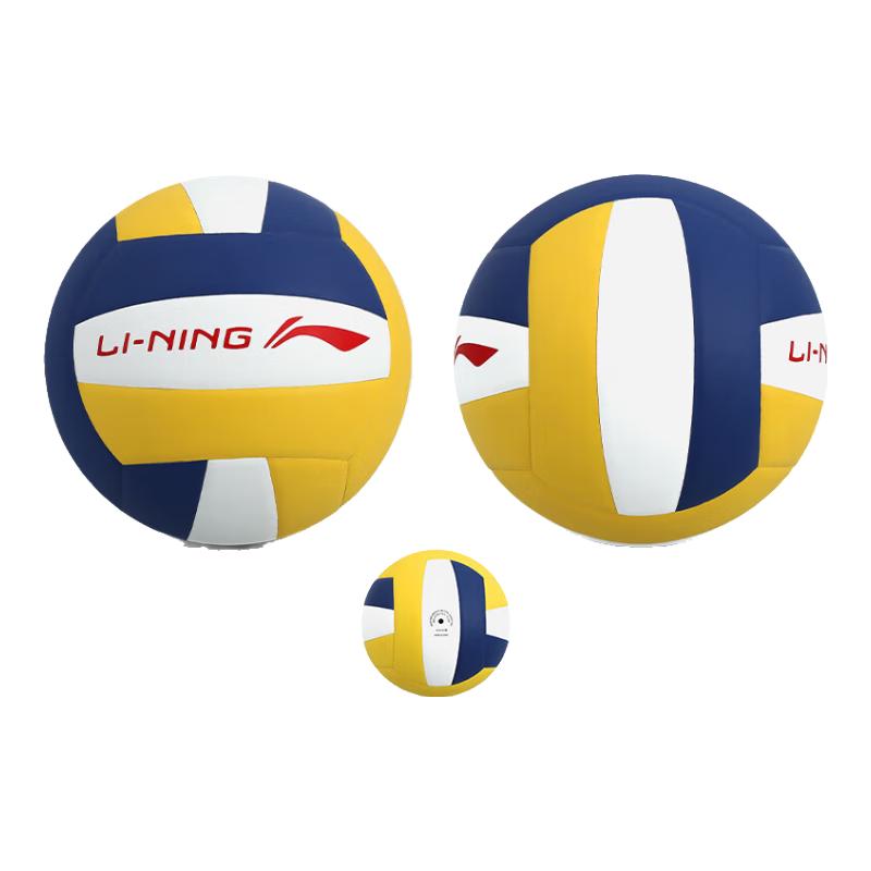 Li-Ning No. 5 PU Indoor Volleyball