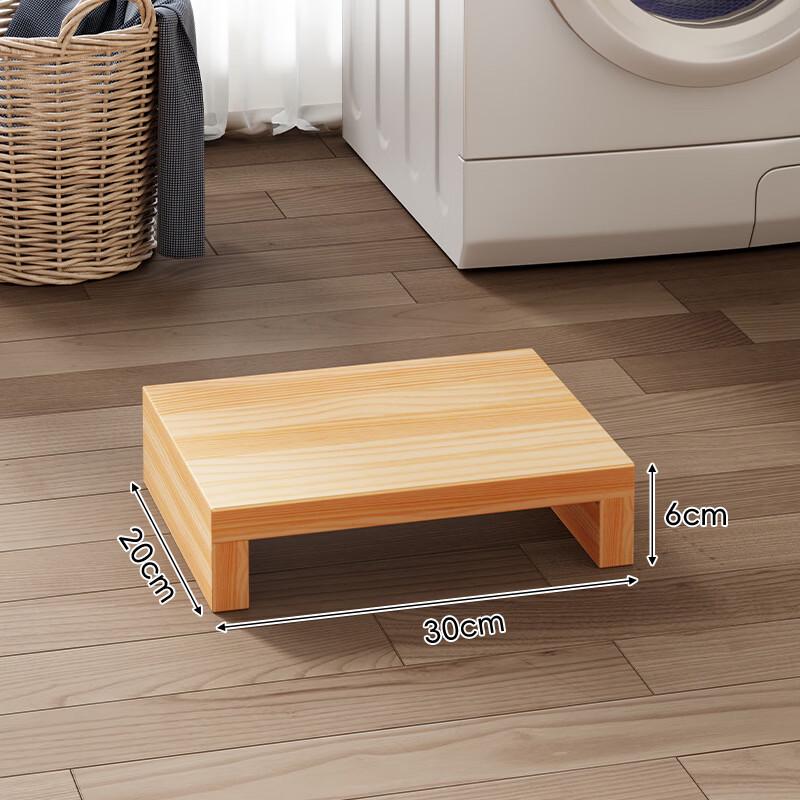Wooden Washing Machine Anti-Slip Shock Absorbing Base