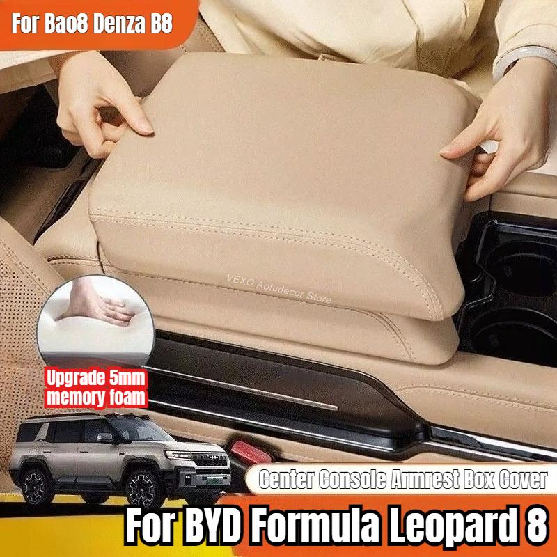 For Formula Leopard 8 Denza B8 Center Console Armrest Box Cover Heighten Pad Leather Central Fridge Protector Sleeve Interior