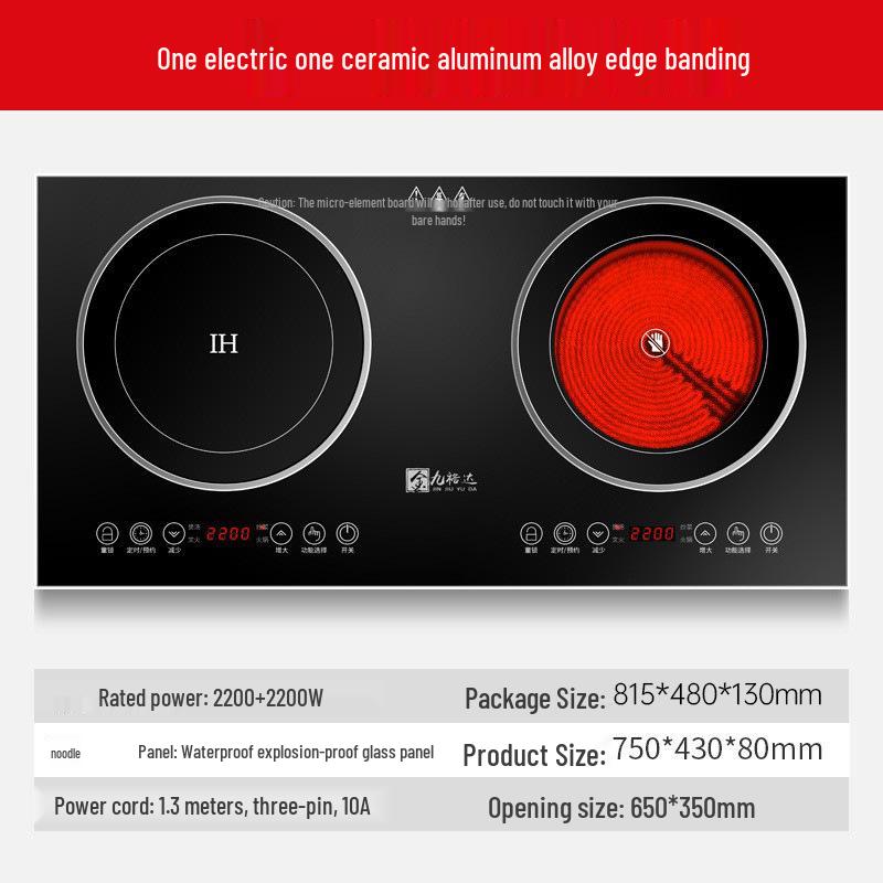 Customizable Home Double Burner Induction Cooktop (110V/220V)