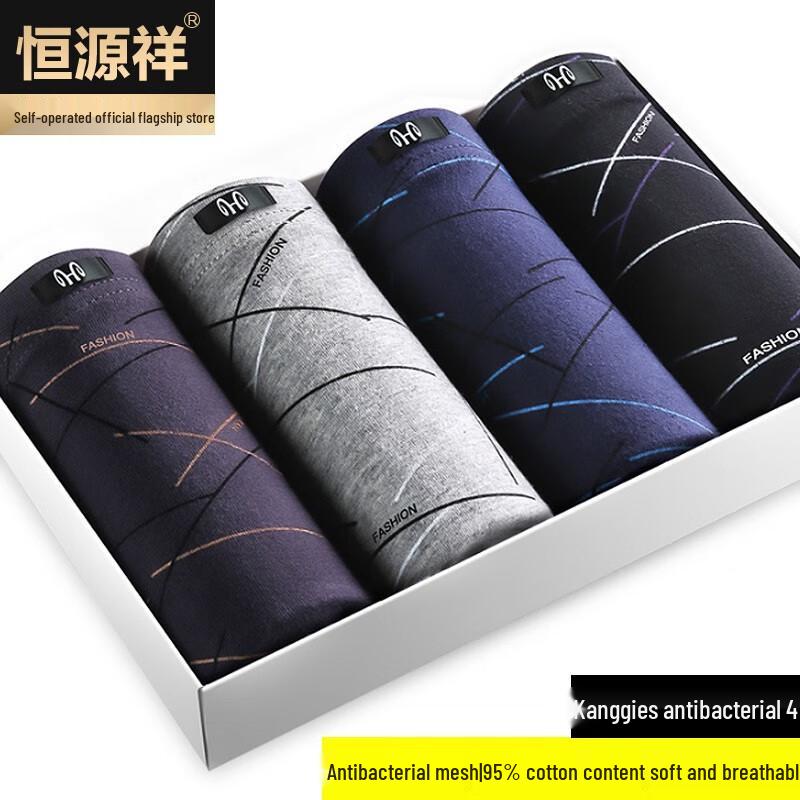 Hengyuanxiang Men's Soft Cotton Boxer Briefs