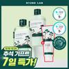Round Wrap Pine Tree Toner Lotion Set + Calming Cleanser 40ml