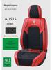 High-Quality Breathable Leather Car Seat Cushion Pad for All Seasons - Stylish and Comfortable.