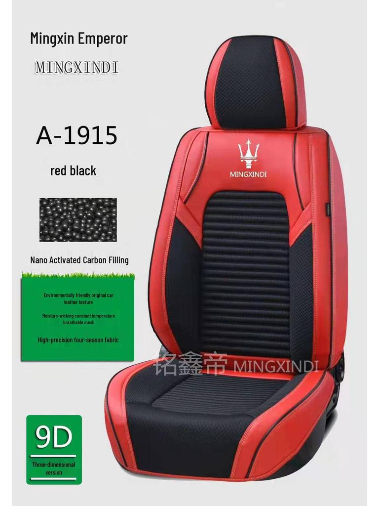 High-Quality Breathable Leather Car Seat Cushion Pad for All Seasons - Stylish and Comfortable.