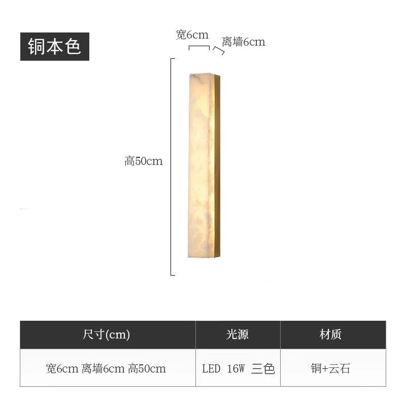 

Настенный светильник из мрамора и меди, современный минималистский, новый китайский, гостиная, фон для телевизора, декоративный настенный светильник, проход, коридор, спальня