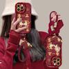 Get Rich Now Sticker Lanyard Suitable for Apple 17 New Year Mobile Phone Case Iphone15promax Silicone 16 Huawei