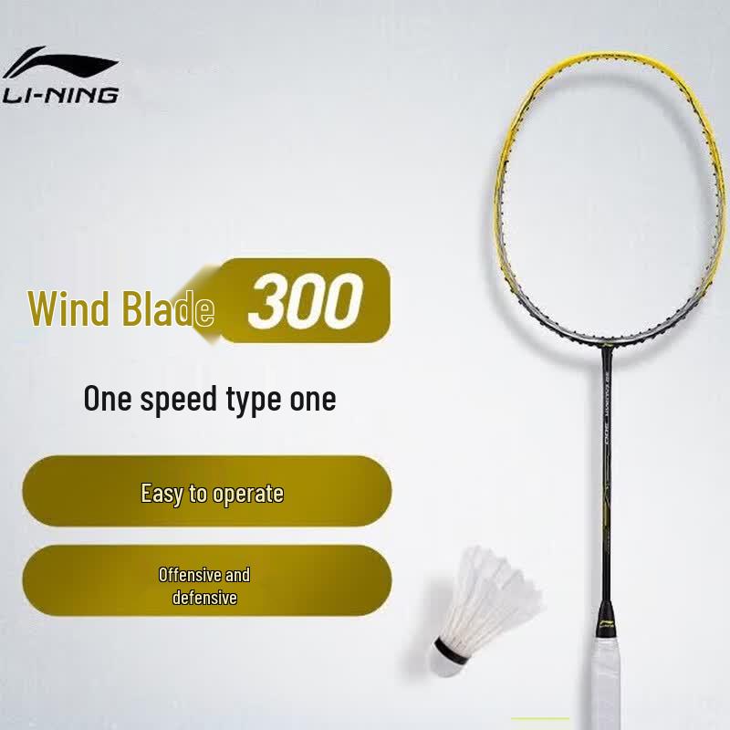 Li-Ning Windblade Speed Badminton Racket