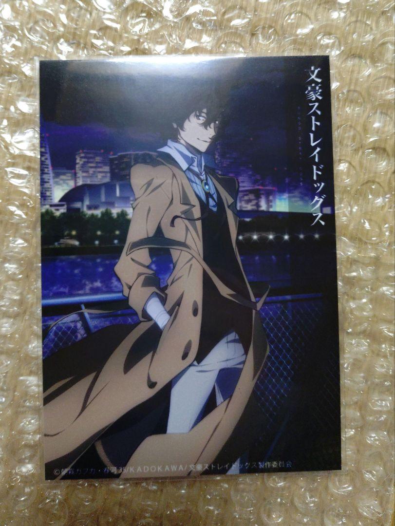 

[USED] Bungo Stray Dogs AGF Dazai Osamu Dazai Not for sale Bonus Bromide