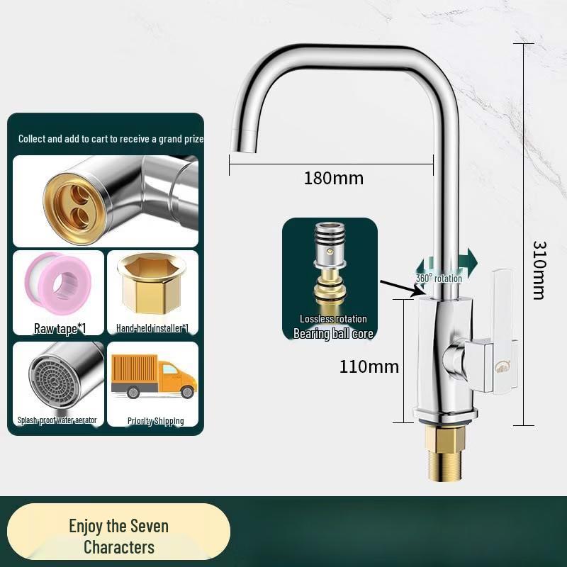 HC 7-Shape Fine Copper Kitchen Faucet