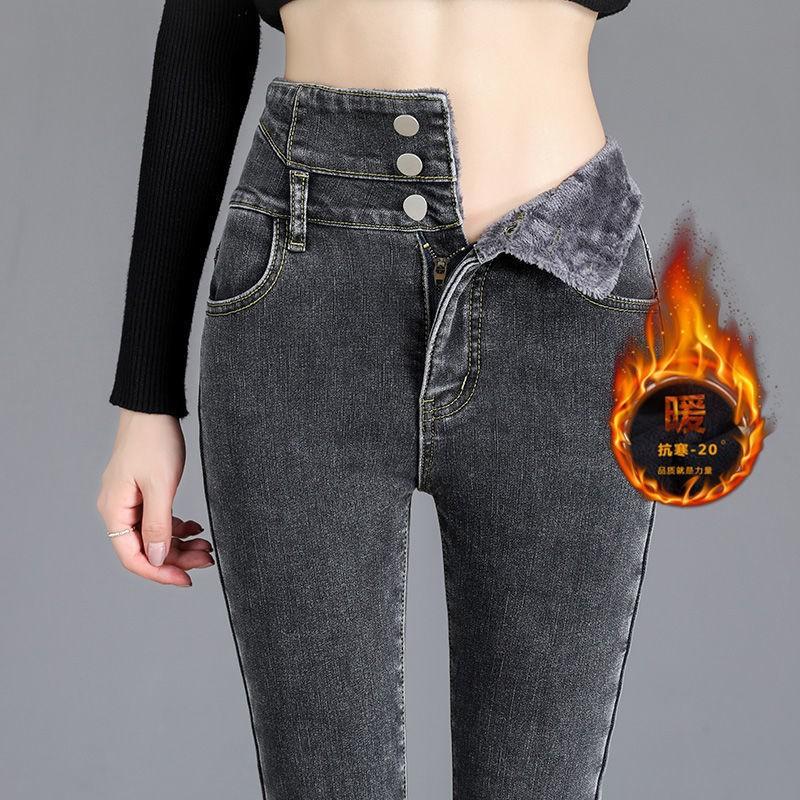 Fleece Jeans Women's Autumn and Winter New High-waisted, Thin and High-elastic Warm Denim Pants