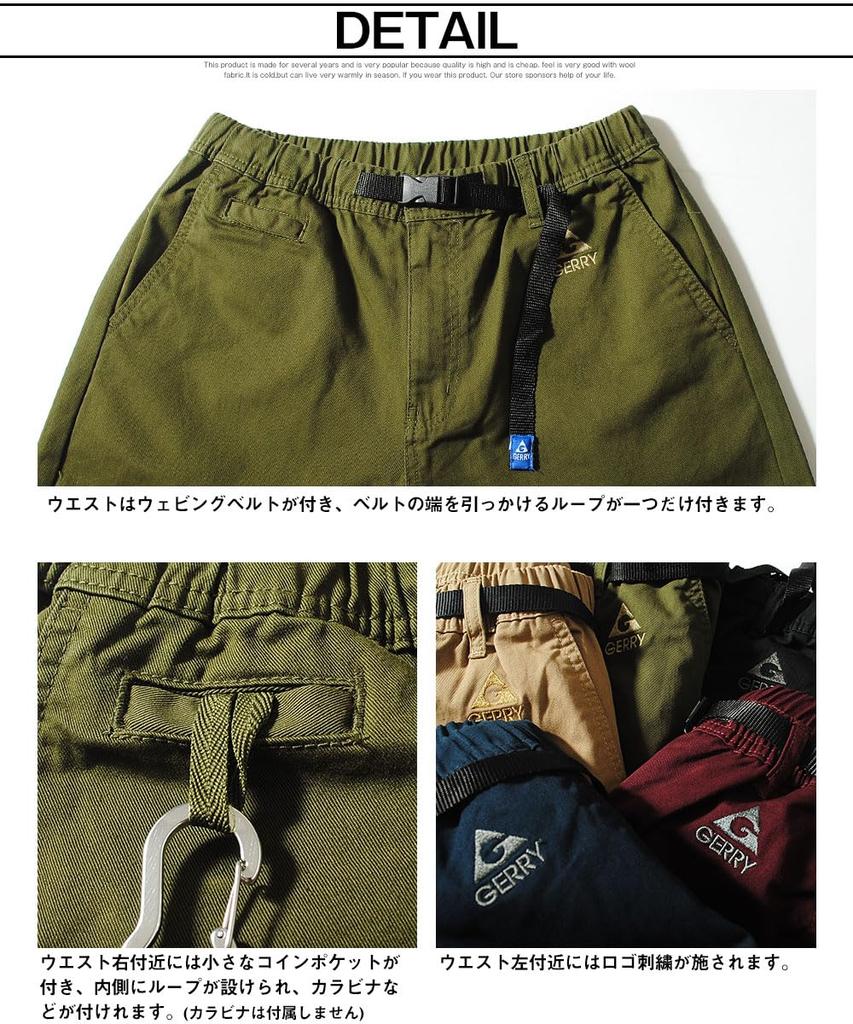 Gerry Wide Climbing Pants, Men's Cotton Twill Chinos (JP, Alphabet, XL, Beige)