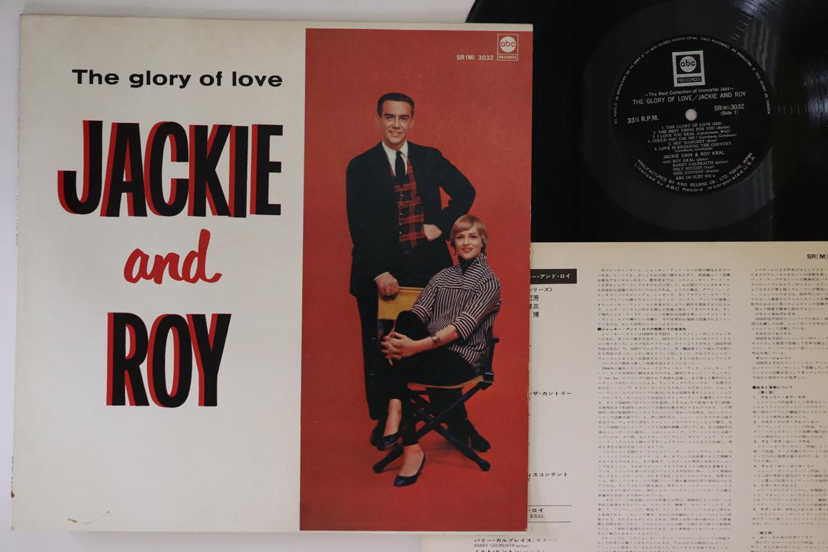 

LP Record JACKIE ROY Glory Of Love SR3032 KING 1969 Japan Jazz Used