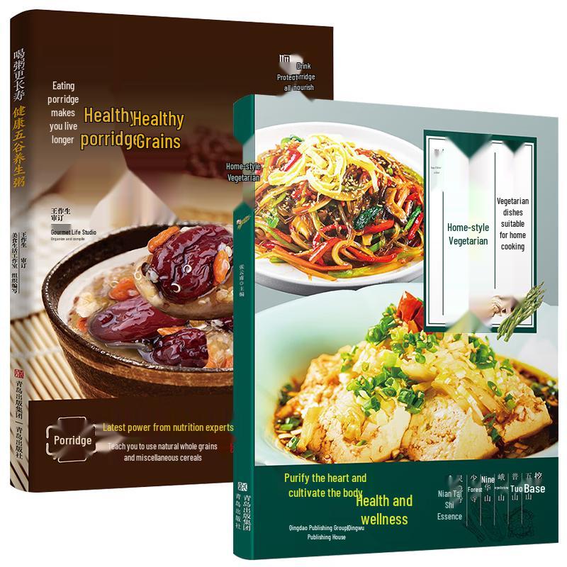 Homemade Vegetarian & Grain Porridge Recipe Books