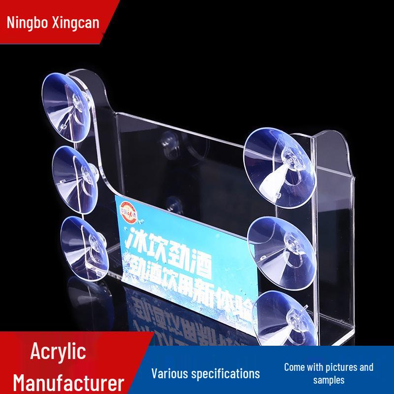 Acrylic Suction Cup Beverage Display Rack: Refrigerator Hanging Holder (Alcohol Excluded)