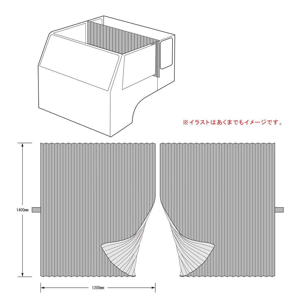 Miyabi Miyabi Truck Room Curtain for High Roof X Chinchilla ZERO Red (1200 1400mm) (CH-CCZRE)
