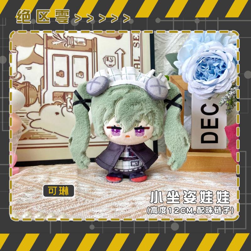 20Cm Stuffed Video Game Zenless Zone Zero Ellen Joe Corin Wickes Nicole Demara Zhu Yuan Anby Demara Plush Doll Pendant Toys Gift