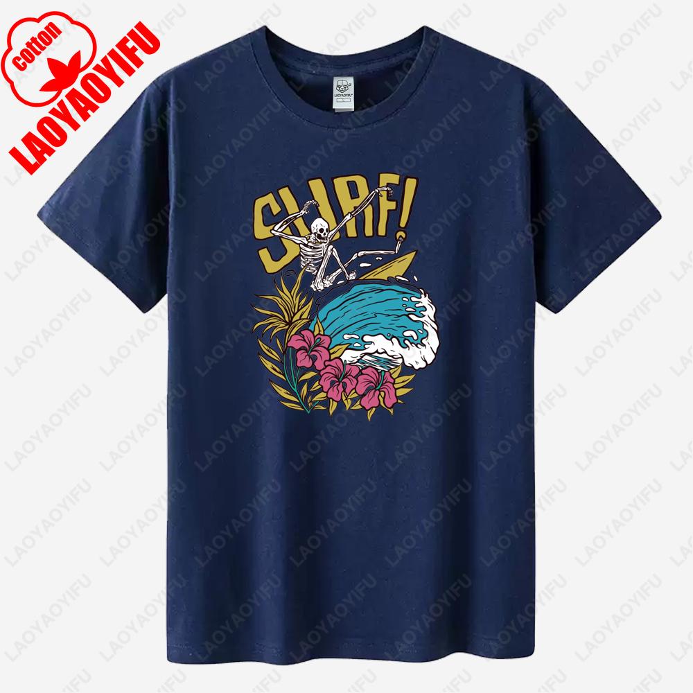 Skeleton Surfer Graphic T Shirts Summer Woman Man Surfing Enthusiast High Quality Cotton Tshirt Classic Oneck Outdoors Shirt