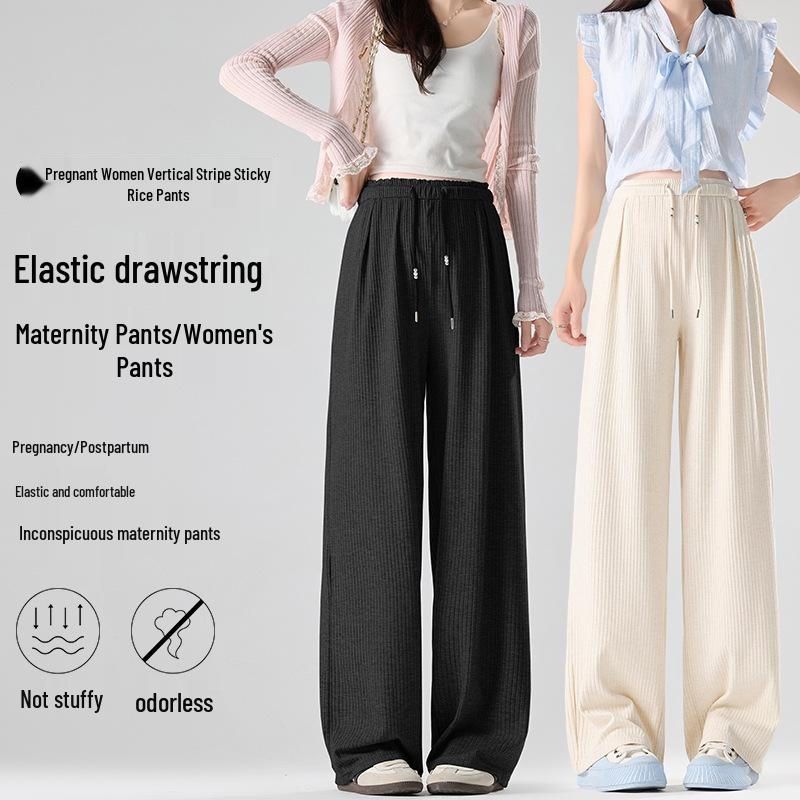 2026 Spring Korean-Style Maternity Wide-Leg Drawstring Pants - Casual and Adjustable M