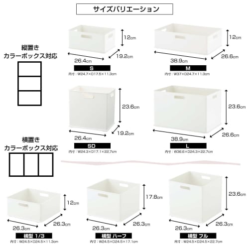 Sanka Inbox Storage Box, Large, White (38.9cm W X 26.6cm D X 23.6cm H), Fits Color Boxes Perfectly, Features 3-Way Handles, Stackable, Stylish, Drawer
