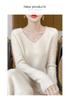 Seamless V-Neck Long Sleeve Women's Knit Pullover Base Layer