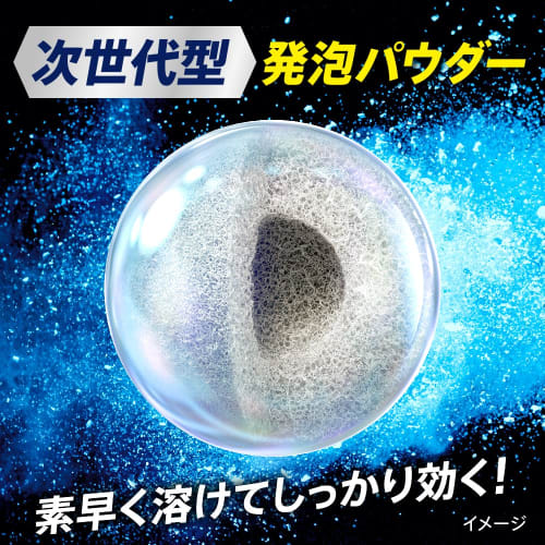 [.co.jp Limited] Attack Zero Perfect Stick Room Drying 76 Pieces