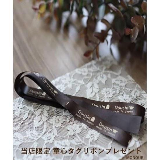 Custom color childhood tag ribbon fluffy bear S charcoal gray made Japan stuffed animal teddy birthday gift celebration.