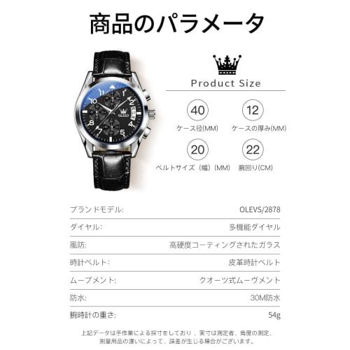 OLEVS Men's Watch, Stylish Ultra-Thin Leather Strap, Quartz Movement, Analog, Date Display, for Men