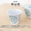 Isayama Kiln 130cc In Hasami Yunomi Tea Circle Light Blue J-kitchens Teacup, (Made Japan, Ware, Bowl) Flower,