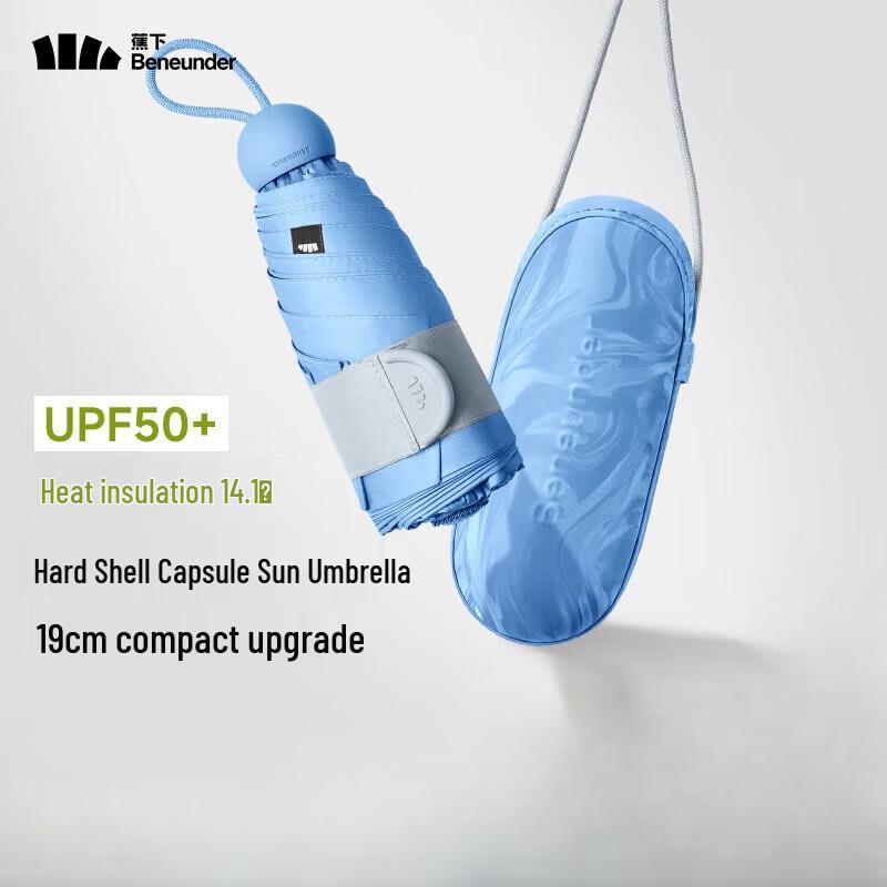 Beneunder Anti-UV Five-Fold Capsule Umbrella