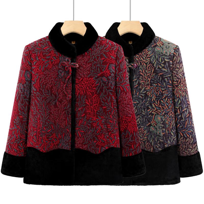 Fengxiao Women's Plus Velvet Winter Warm Jacket