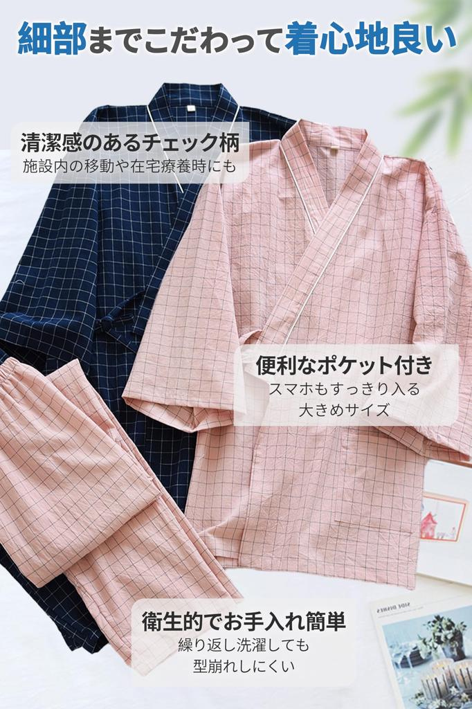 Caregiving Front Recommended by Caregivers and for the Hospital and Caregiving Changing Caregiving Hospital Inpatient Examination Size L [GOKEI]