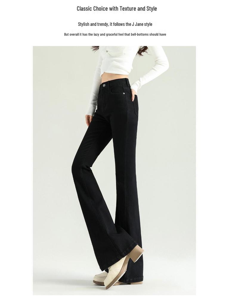 Women's Black High-Waist Micro-Flare Jeans - 2026 Summer Slimming Stretch Petite Style