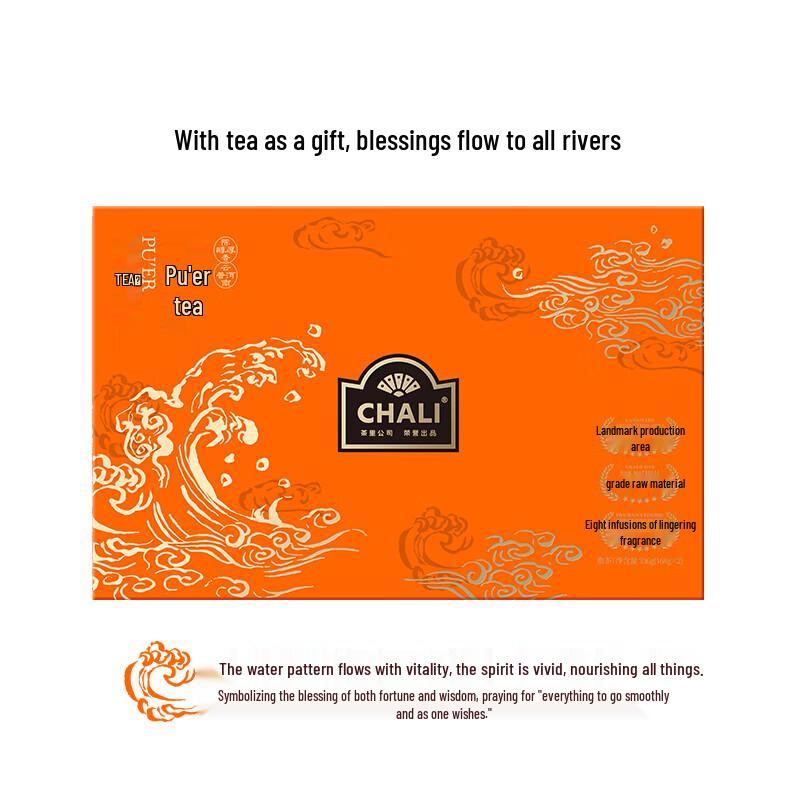 CHALI Mellow Pu er Ripe Tea Gift Set