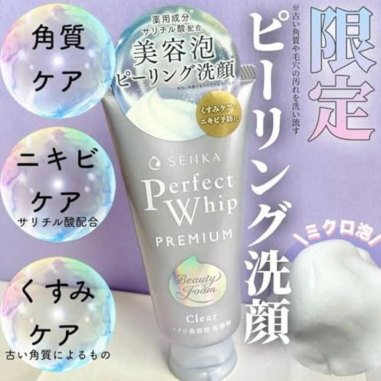 Premium Perfect Whip Clear 120g x 2 bottles exfoliation care peeling dullness acne prevention transparency + original pocket tissue.