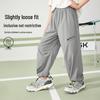 ASK JUNIOR Kids Antibacterial Cooling Summer Jogger Pants