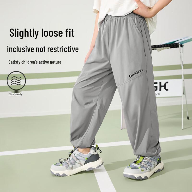 ASK JUNIOR Kids Antibacterial Cooling Summer Jogger Pants