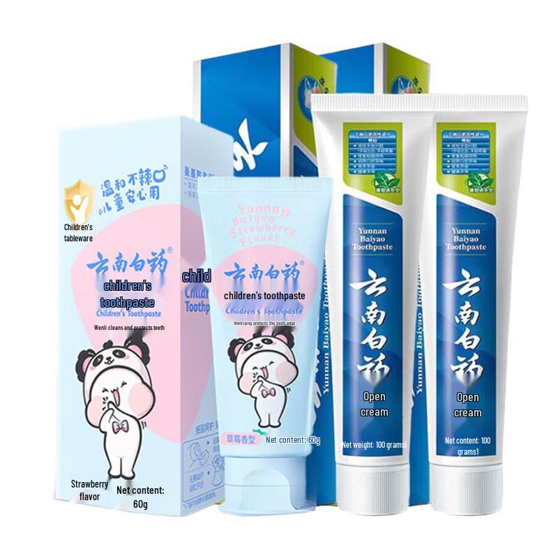 Yunnan Baiyao Toothpaste Family Pack
