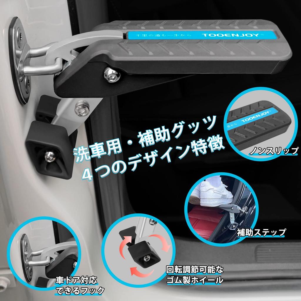 TOOENJOY 2023 2023 Car Side Step, Car Door Side Pedal, Car Door Pedal, Car
