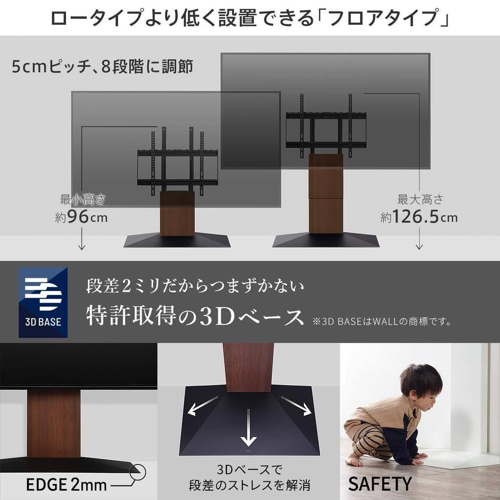 EQUALS TV wall mounted TV WALL floor satin white stand, stand, V4, type, 50-90V compatible,