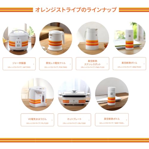 Tiger Vacuum Insulated Food Jar, 300ml, Web Exclusive, 100th Anniversary Model, Retro Poppy Pattern, MCL-T030WF