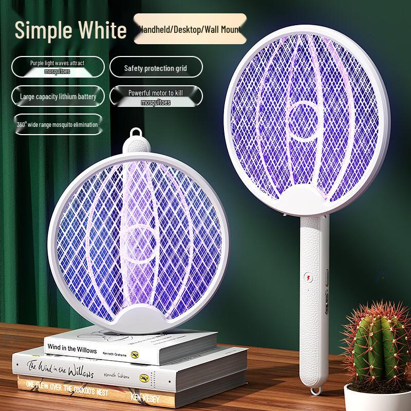 LISM Foldable Electric Mosquito Swatter & Killer Lamp
