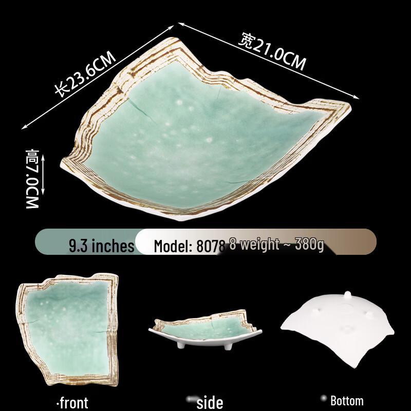 Vintage Japanese Melamine Rectangular Plates, 10-Pack