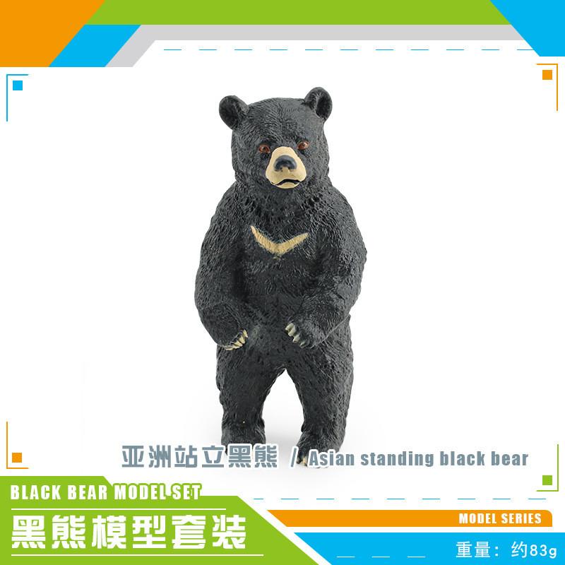 Adorable Asian Black Bear Figurine Crafted From High-quality Pvc Material