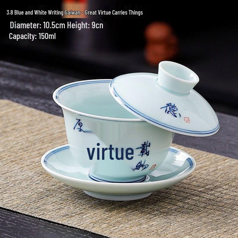 Underglaze Blue and White Ceramic Gaiwan with Calligraphy